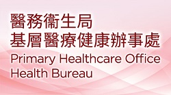 Linking to the Primary Healthcare Office